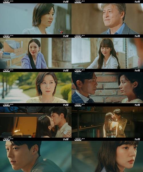 ‘검블유’ 임수정 눈물 엔딩이 화제다.tvN 제공