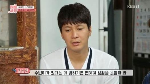 ‘TV는 사랑을 싣고’ 김승현이 전 부인과의 첫 만남을 회상했다.KBS 방송캡처