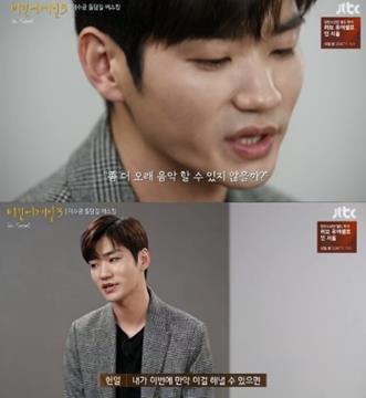 ‘비긴어게인3’ 임헌일이 합류했다.JTBC 방송캡처