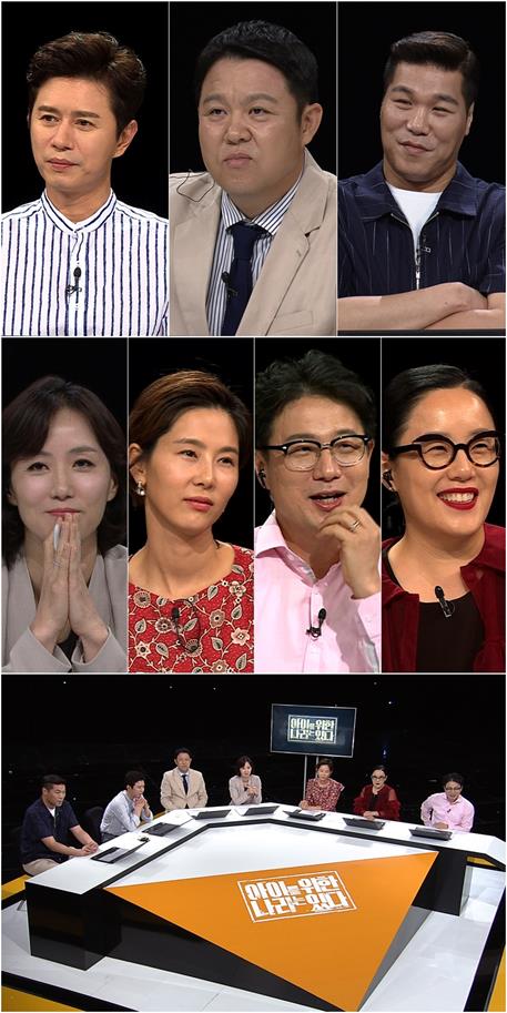 정세진 아나운서가 입담을 뽐낸다. KBS2 제공