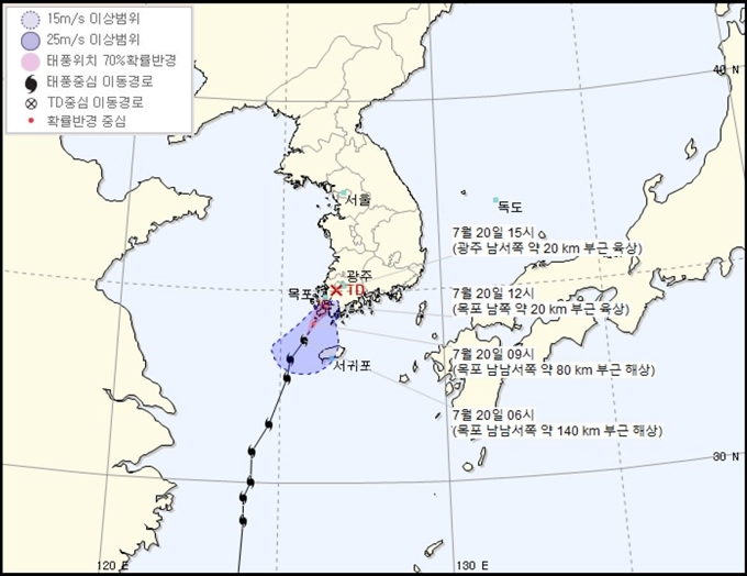 20일 오전 6시 기준 태풍 다나스 예상 이동경로. 기상청 홈페이지