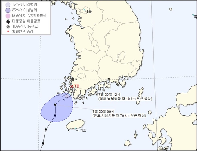 20일 오전9시 기준 태풍 다나스 예상 이동경로. 기상청 홈페이지