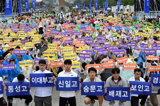 21일 오후 서울 광화문광장에서 열린 서울시 자율형 사립고(자사고) 학부모 연합회 주최의 '청소년 가족문화 축제 한마당'에서 참석자들이 자사고 재지정 취소 결정을 철회하라고 촉구하고 있다. 고영권 기자