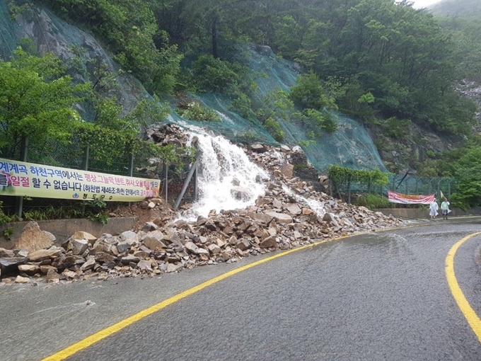 폭우로 산사태가 일어난 경북 청도군 도로. 청도군 제공