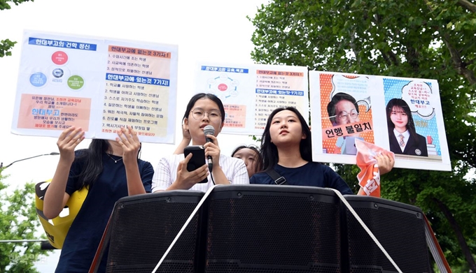 21일 오후 청와대 앞에서 서울시 자율형 사립고(자사고) 학부모 연합회 주최의 '청소년 가족문화 축제 한마당'에서 참석한 한대부고 학생들이 자사고 폐지 정책 철회를 촉구하고 있다.고영권 기자