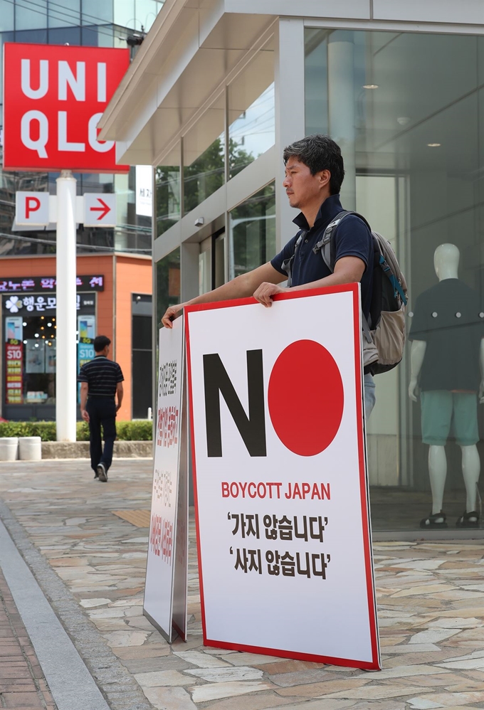 유니클로가 일본 본사 임원의 불매운동 폄하 표헌에 대해 비판 여론이 계속되자 22일 결국 두 번째 사과문을 내놨다. 사진은 대구 달서구 유니클로 매장 앞에서 지역 주민들이 일본 기업 불매운동 릴레이 1인 시위를 펼치는 모습. 대구=뉴스1