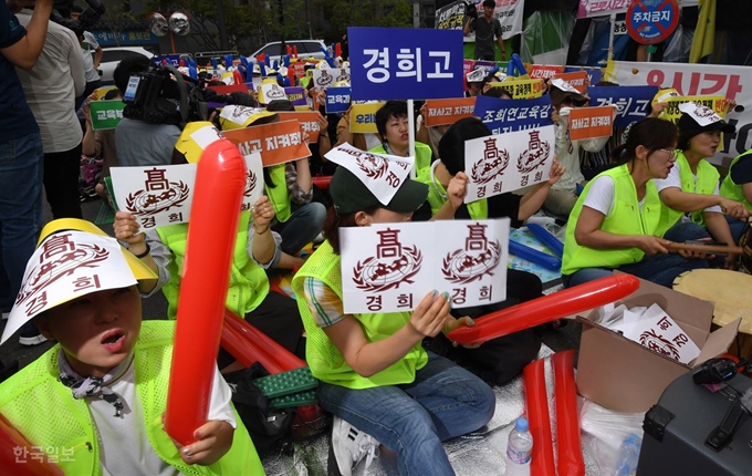 22일 서울시교육청 학교보건진흥원에서 자사고 재지정 평가에서 탈락한 8곳 학교에 대한 청문회가 열리고 있는 가운데 교육청 정문 앞에서 경희고 학부모들이 자사고 재지정 탈락 관련 시위를 벌이고 있다. 홍인기 기자