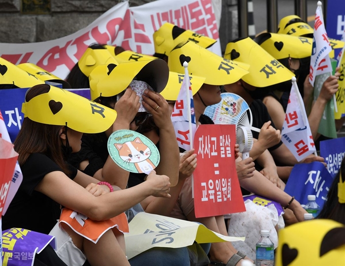 22일 서울시교육청 학교보건진흥원에서 자사고 재지정 평가에서 탈락한 8곳 학교에 대한 청문회가 시작된 가운데 교육청 정문 앞에서 배재고 학부모들이 자사고 재지정 탈락 관련 시위를 벌이고 있다. 홍인기 기자