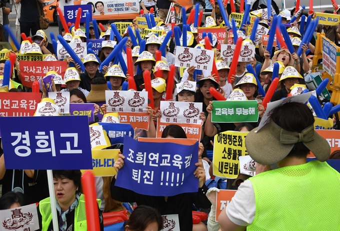 경희고 학부모들이 22일 서울시교육청 앞에서 ‘자사고를 지켜달라’는 구호를 외치며 재지정 평가 탈락에 항의하고 있다. 홍인기 기자