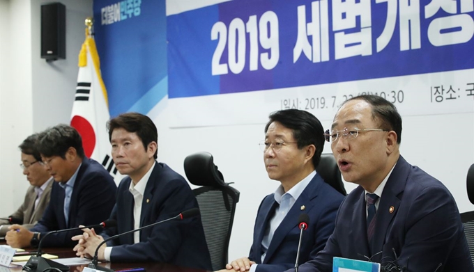 22일 국회 의원회관에서 열린 2019 세법개정안 당정협의에서 홍남기 경제부총리 겸 기획재정부 장관이 발언하고 있다. 연합뉴스