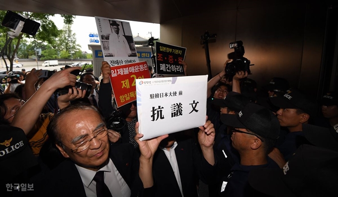 항일독립선열선양단체연합이 23일 오후 서울 종로구 일본대사관 앞에서 일본의 경제보복을 철회할 것 등이 담긴 항의문을 들고 경찰과 대치하고 있다. 홍윤기 인턴기자