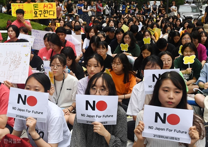 24일 서울 종로구 일본대사관 앞에서 열린 일본군성노예제 문제 해결을 위한 제1397차 정기수요시위에 참가자들이 일본의 진정한 사과를 촉구하고 있다. 홍인기 기자