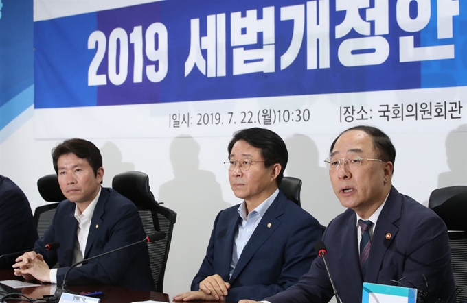 지난 22일 국회 의원회관에서 열린 2019 세법개정안 당정협의에서 홍남기(맨 오른쪽) 부총리 겸 기획재정부 장관이 발언하고 있다. 연합뉴스