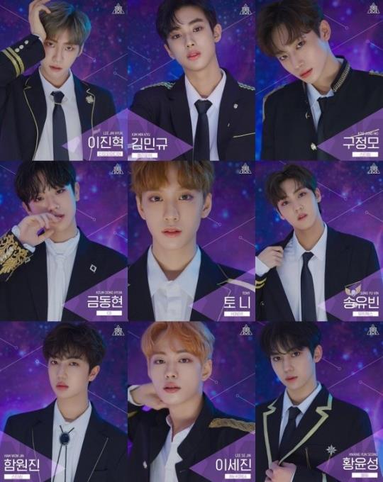 바이나인의 활동 계획 보도와 관련해 젤리피쉬 측이 입장을 밝혔다. Mnet 제공