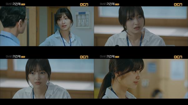 ‘미스터 기간제’ 최유화가 화제다. OCN 방송 캡처