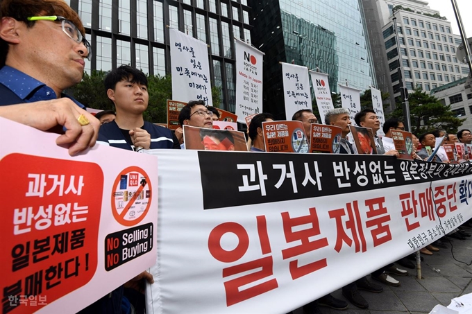 한국중소상인자영업자총연합회가 15일 서울 종로구 옛 주한 일본대사관 앞에서 '일본제품 판매중단 확대선포 기자회견'을 열고 있다. 고영권 기자