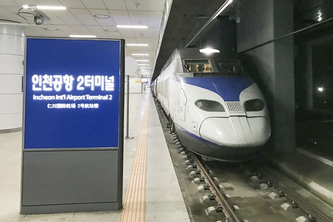 광주세계수영대회 방문객을 위한 인천공항 출발 KTX 지난 9일 첫 운행을 시작했다. 연합뉴스