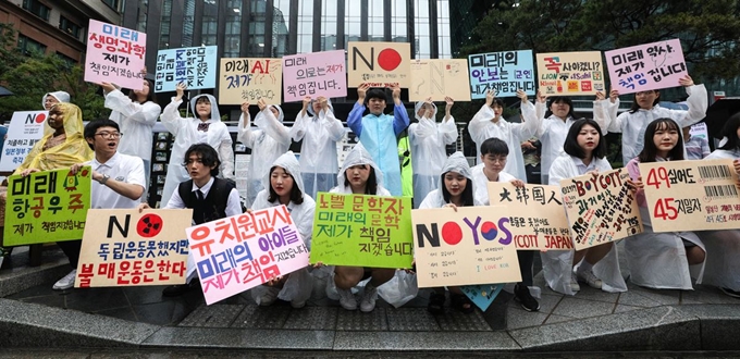 의정부고등학교학생연합 학생들이 26일 오전 서울 종로구 일본대사관 앞에서 일본제품 불매 선언 기자회견을 하고 있다. 뉴스1