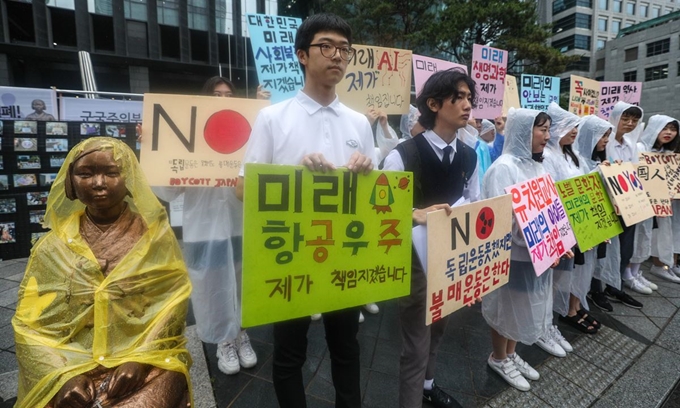 의정부고등학교학생연합 학생들이 26일 오전 서울 종로구 일본대사관 앞에서 일본제품 불매 선언 기자회견을 하고 있다. 뉴스1