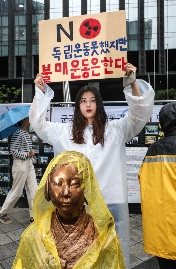 의정부고등학교학생연합 학생들이 26일 오전 서울 종로구 일본대사관 앞에서 일본제품 불매 선언 기자회견을 하고 있다. 뉴스1