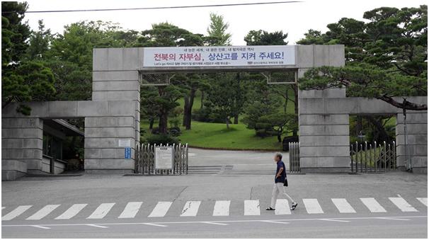 26일 오전 전북 상산고 정문 앞으로 한 시민이 지나가고 있다. 교육부는 이날 전북교육청의 상산고 지정취소 처분을 ‘부동의’했다. 이에 따라 상산고는 자사고 지위를 유지한다. 전주=연합뉴스