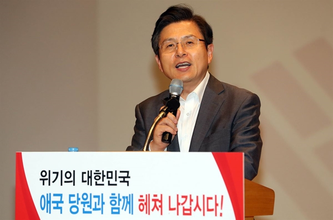 황교안 자유한국당 대표가 지난 26일 대전 서구문화원 6층 강당에서 열린 대전시당원 교육에서 인사말하고 있다. 연합뉴스