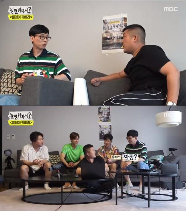 ‘놀면 뭐하니?’가 색다른 느낌의 오프닝을 열었다. MBC 화면 캡처