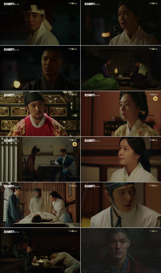 ‘조선생존기’ 서지석이 첫 등장했다. TV CHOSUN 방송 캡처