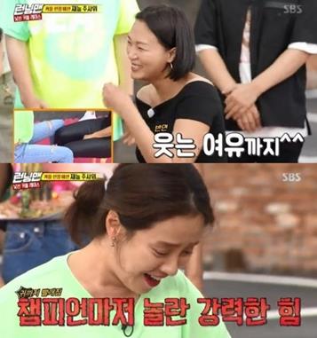 ‘런닝맨’장진희가 괴력을 발휘했다.SBS ‘런닝맨’ 방송캡처