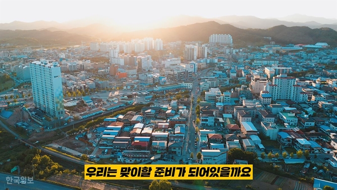 [저작권 한국일보]