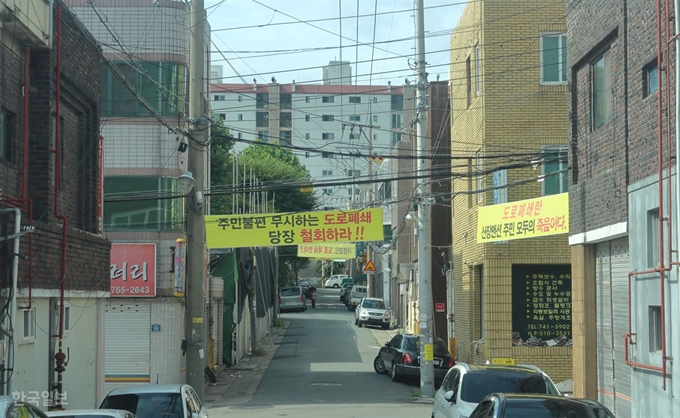 [저작권 한국일보]대구 수성구 만촌동 민영택지개발 공동주택건설예정지역에서 인근 주민들이 도로폐쇄에 반발, 수십 개의 플래카드를 내걸었다. 정광진기자 kjcheong@hankookilbo.com