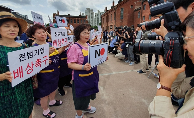 30일 서울 서대문형무소에서 열린 일본 수출규제 조치 규탄대회에서 참석자들이 일본을 규탄하는 구호를 외치고 있다. 견습기자 최은서