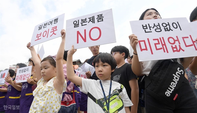 30일 서울 서대문형무소역사관에서 전국 52개 지방정부로 구성된 일본 수출규제 공동대응 지방정부 연합이 개최한 일본 수출규제 조치 규탄대회에서 참석한 어린이들이 ‘일본여행 보이콧'이 적힌 피켓을 들고 있다. 서재훈 기자