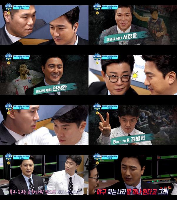 MBC 제공