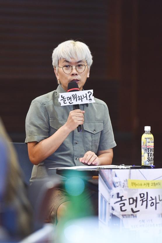 ‘무한도전’의 김태호 PD가 1년 4개월여 만에 새 예능 ‘놀면 뭐하니?’와 ‘같이 펀딩’으로 복귀했다. MBC 제공