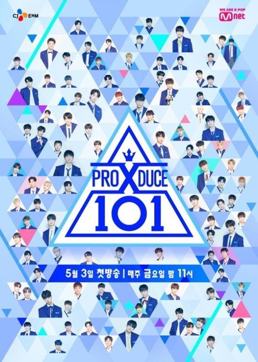 '프로듀스x101' 제작진이 변호사를 선임한 것으로 알려진 가운데, 엠넷 측이 입장을 밝혔다. Mnet 제공