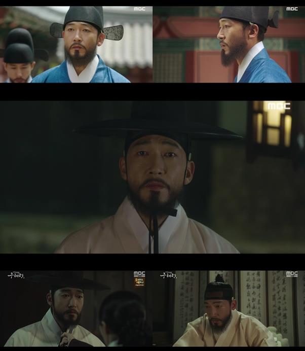 ‘신입사관 구해령’ 공정환-전익령의 숨겨진 과거가 궁금증을 증폭시킨다. MBC 방송 캡처