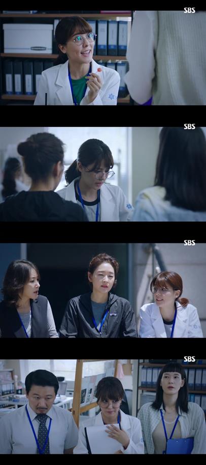 후지이 미나가 새 드라마에서 열연했다. SBS 방송 캡처