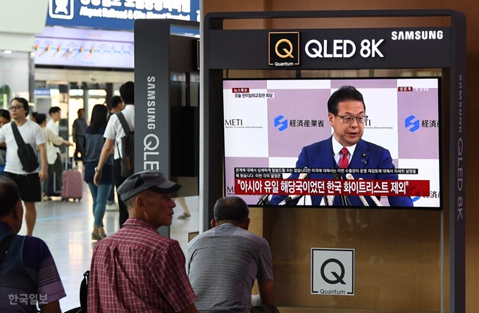 일본 정부가 한국을 화이트리스트에서 제외하는 수출무역 관리령 개정안을 처리한 2일 오전 서울역에 시민들이 뉴스 속보를 시청하고 있다. 홍윤기 인턴기자