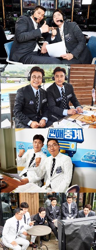 MBC 제공