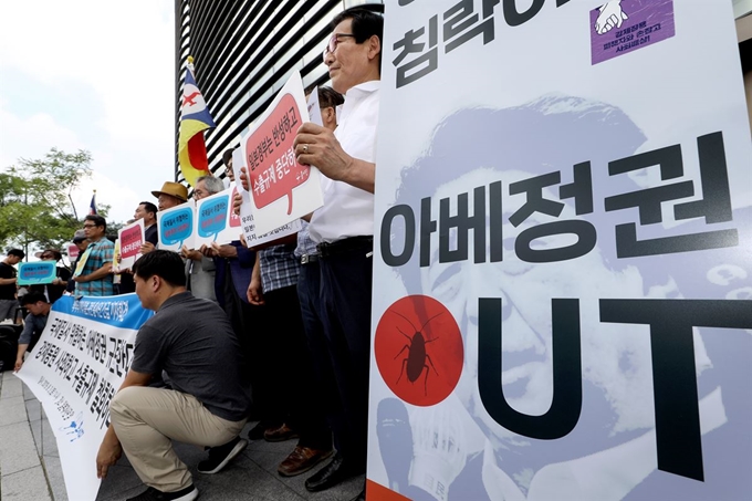 흥사단 관계자들이 3일 오후 서울 종로구 일본대사관 앞에서 '백색국가 제외 일본 규탄 긴급 기자회견'을 하고 있다. 뉴시스