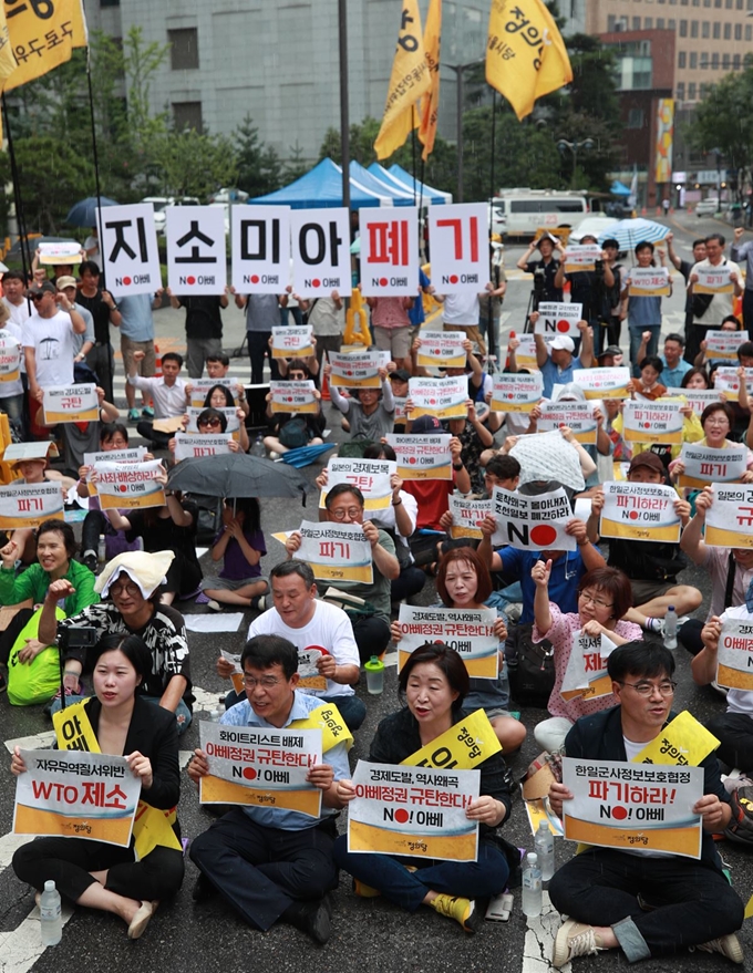 심상정 정의당 대표와 김종대 의원 등이 3일 오후 서울 종로구 구 일본대사관 앞에서 열린 '아베도발 규탄·한일군사협정 파기 촉구 정의당 정당연설회'에서 구호를 외치고 있다. 연합뉴스