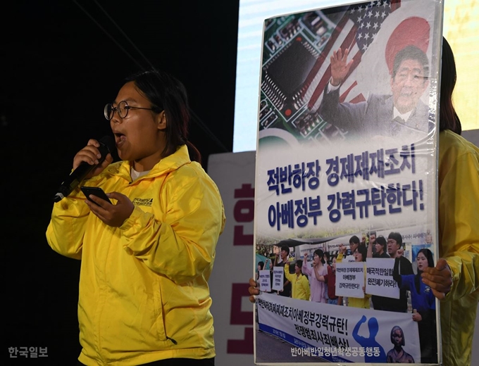 3일 저녁 서울 종로구 옛 일본대사관 앞에서 아베규탄 시민행동 주최로 열린 '역사왜곡, 경제침략, 평화위협 아베정권 규탄 3차 촛불문화제'에 참석한 한 학생이 일본정부 규탄 발언을 하고 있다. 홍인기 기자