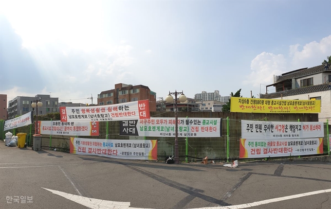 대구 서구 비산동 주택에 입구에 남묘호렌게쿄로 알려진 한국SGI 건물 신축을 둘러싸고 주민들이 반대 목소리를 내고 있다. 김민규기자 whitekmg@hankookilbo.com