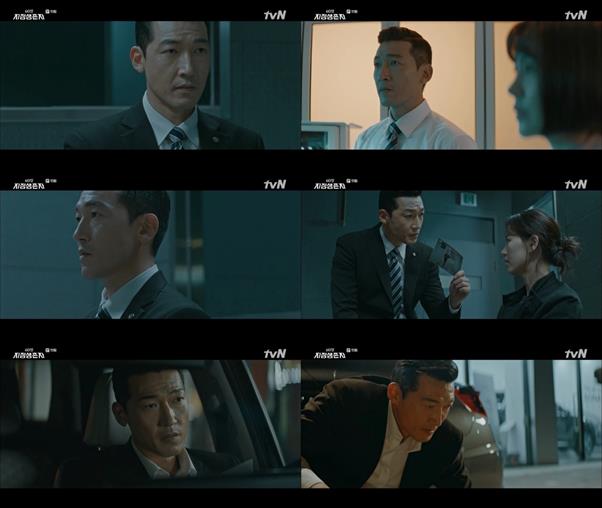 공정환이 눈길을 끌고 있다. tvN 방송 캡처