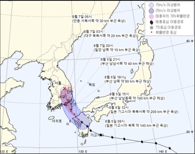 8호 태풍 프란시스코가 6일 한반도를 향해 북상하고 있다. 기상청은 태풍이 이날 오후 6시 부산 남쪽 약 90㎞ 부근 해상에 다다를 것으로 내다봤다. 기상청 제공