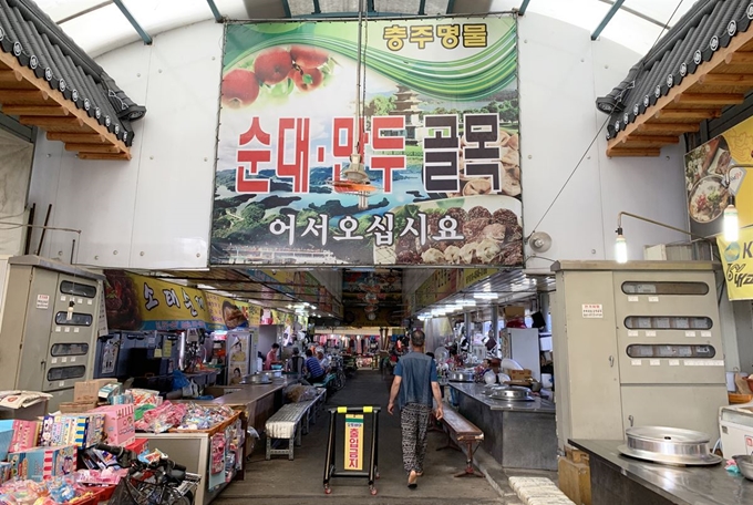 충주 무학시장의 순대만두골목.