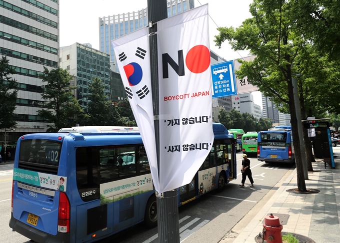 6일 오전 서울 중구 남대문로에서 중구청 관계자가 일본이 화이트리스트(백색국가•수출 심사 우대국)에서 한국을 제외한 것에 대한 항의의 뜻으로 '노(보이콧) 재팬' : 가지 않습니다 사지 않습니다'라고 적힌 배너기를 설치하고 있다. 연합뉴스