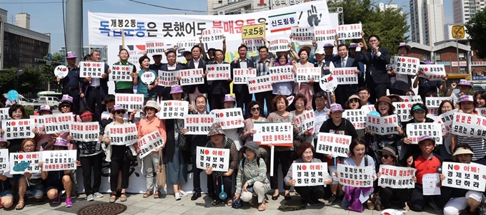 서울 구로구청이 6일 구로역 광장에서 개최한 '구로구민과 함께하는 일본 경제침략 규탄 결의대회'에서 참석자들이 일본의 수출규제를 규탄하는 구호를 외치고 있다. 연합뉴스