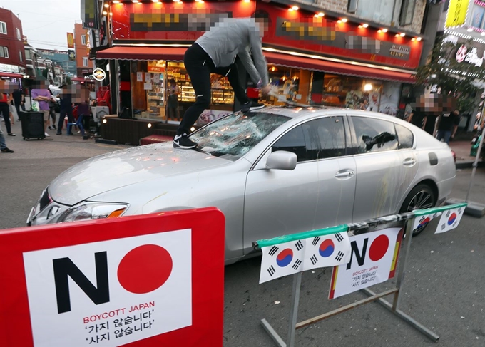 인천구월문화로상인회 회원들이 지난달 23일 인천 남동구 구월동 한 상가 밀집 지역에서 일본산 승용차를 부수는 퍼포먼스를 하고 있다. 인천=연합뉴스